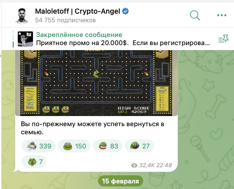 maloletoff crypto angel отзывы