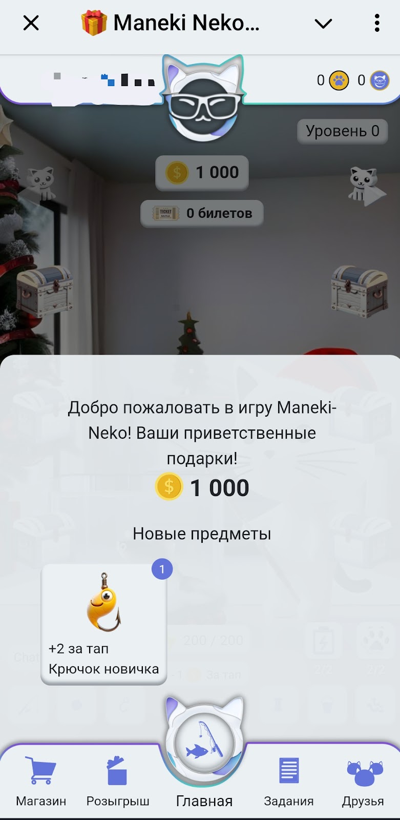 Maneki Neko Gamebox отзывы