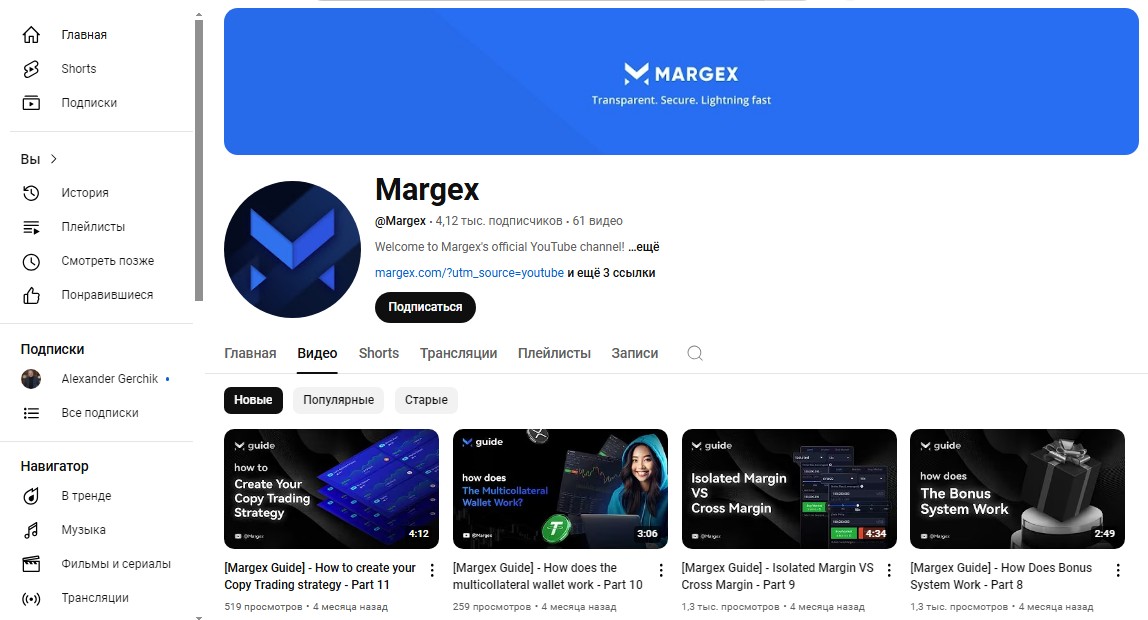 margex com отзывы