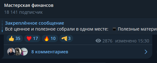 мастерская финансов