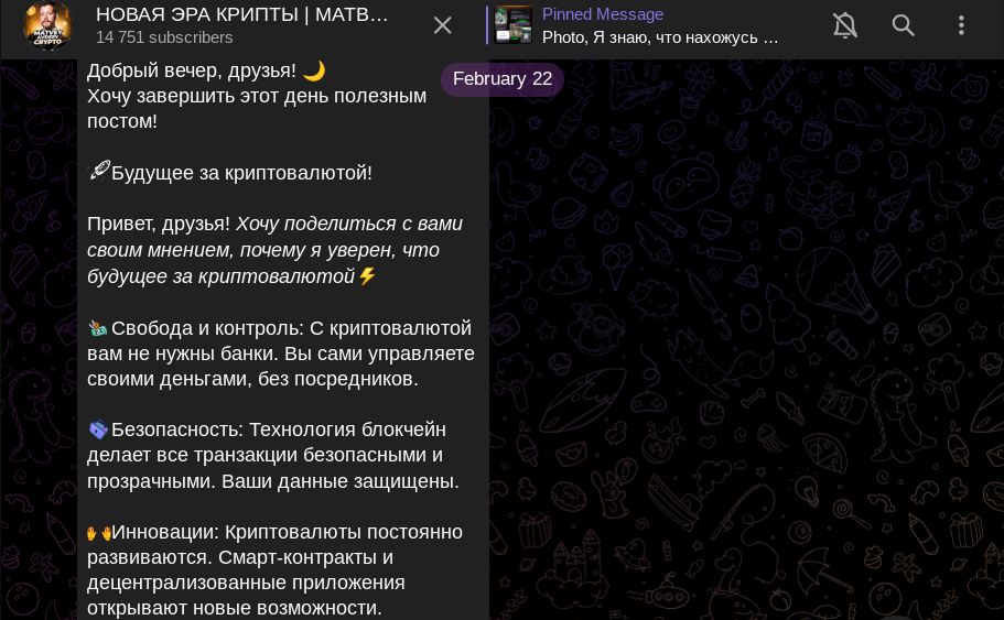 матвей авдеев