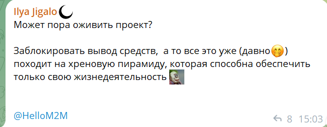 майн 2 майн тг