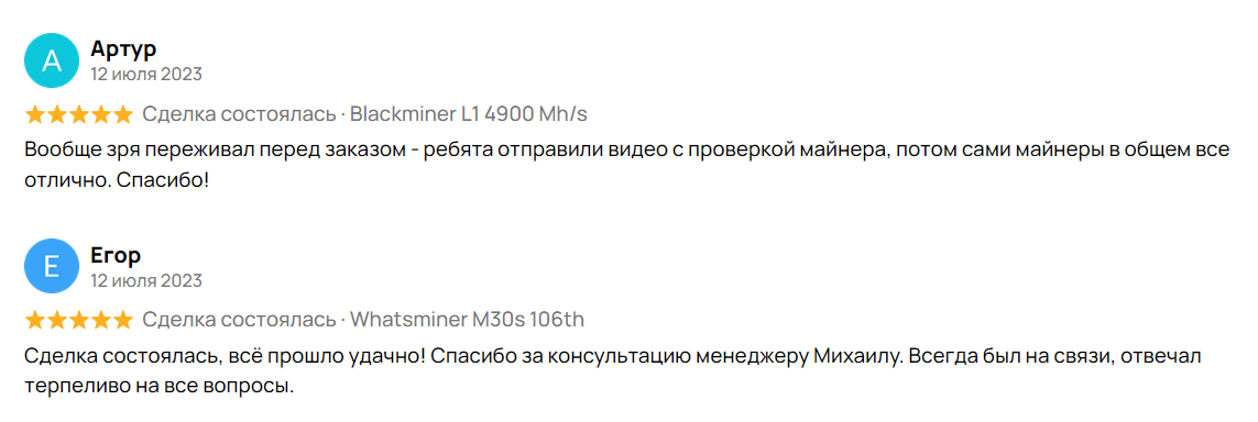 майнинг депот