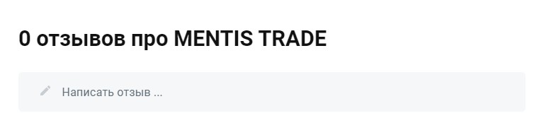 MENTIS TRADE