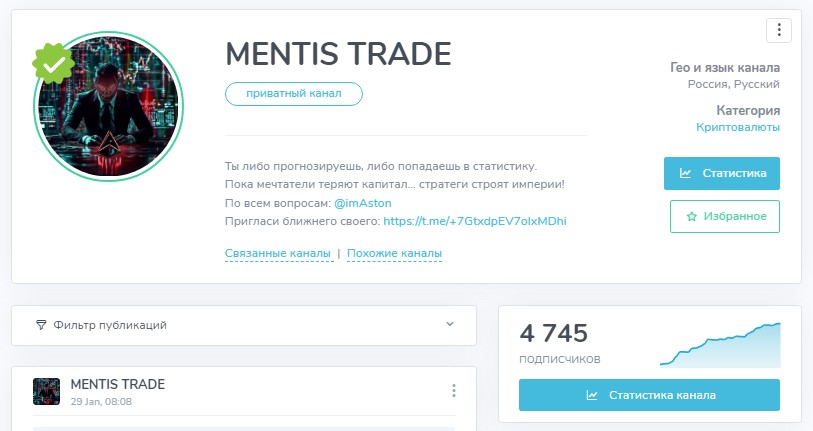 MENTIS TRADE