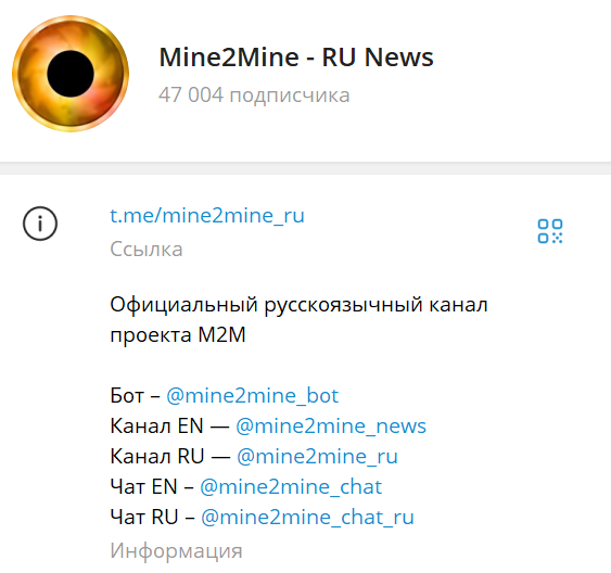 mine2mine