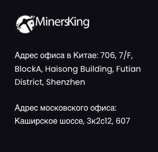 miners king