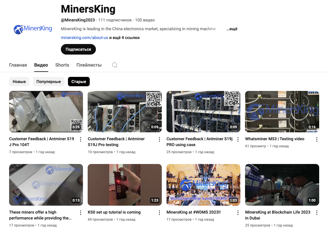 MinersKing Official