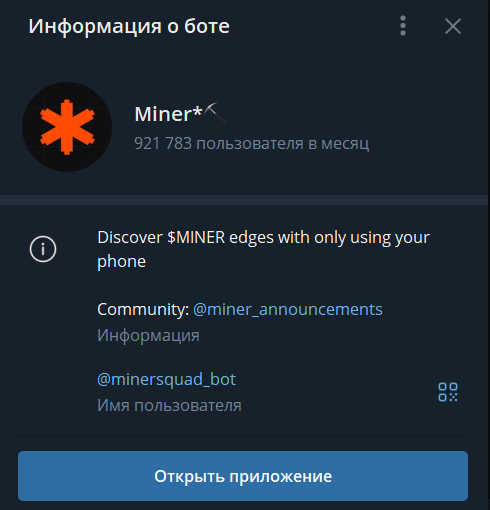 minersquad bot