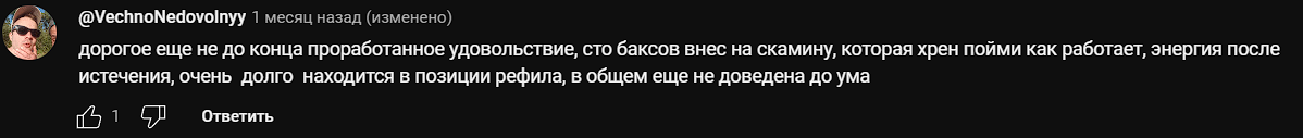 minersquad bot скам