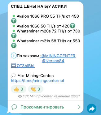 mining center net отзывы