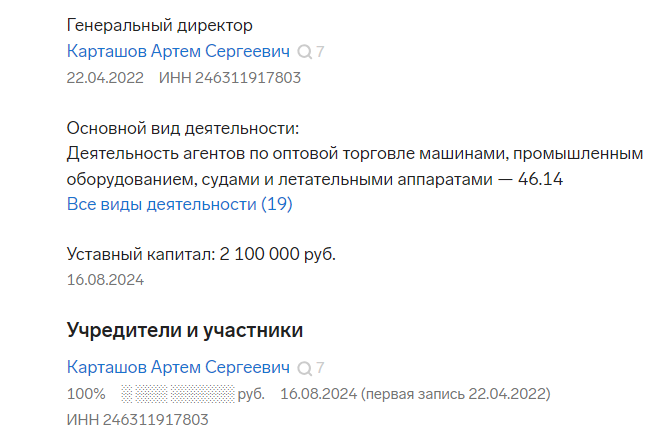 mining depot ru