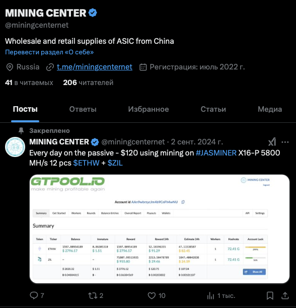 minlngcenter отзывы