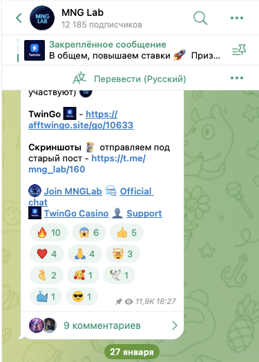 mng lab bot игра-кликер