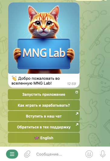 mng lab bot когда листинг