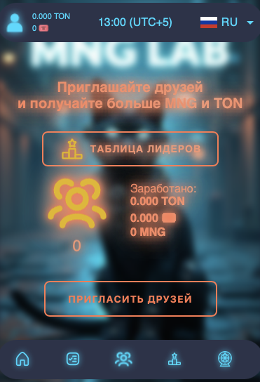 mng lab bot когда листинг монеты