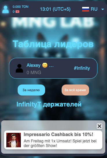 mng lab bot отзывы о тапалке