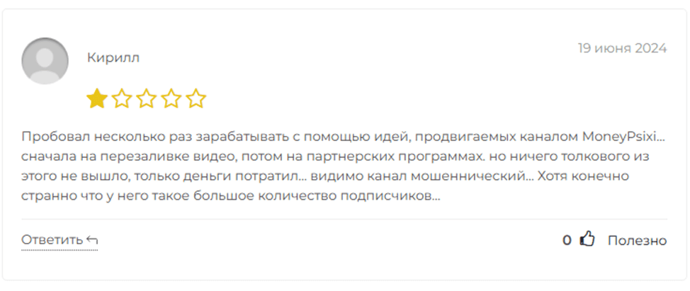 Гербалайф для похудения: польза и вред, состав, отзывы врачей и похудевших