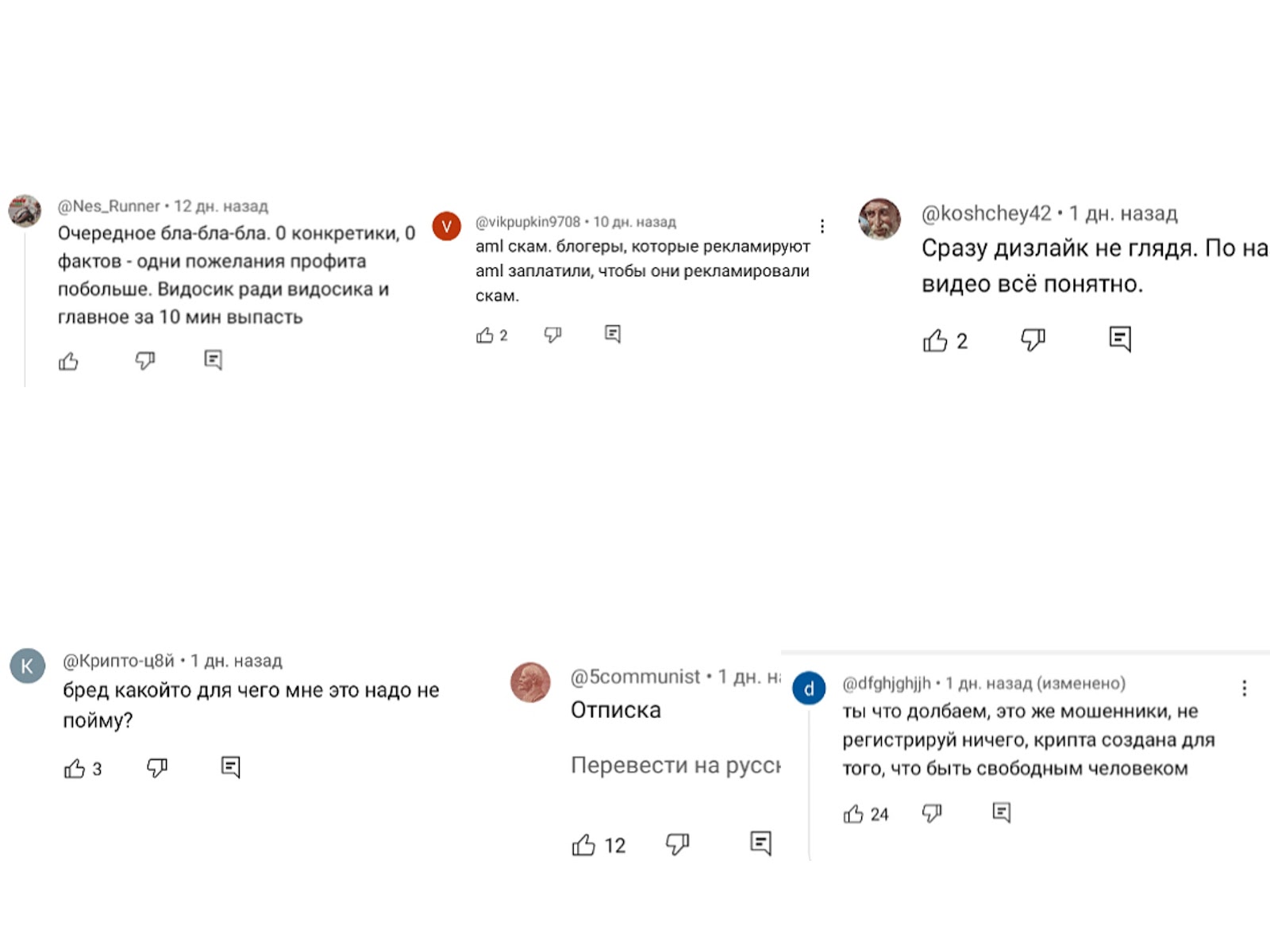 Mongol Kombat Майнинг и Криптовалюты