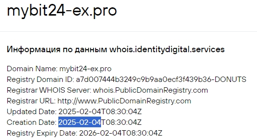 Mybit24 ex pro