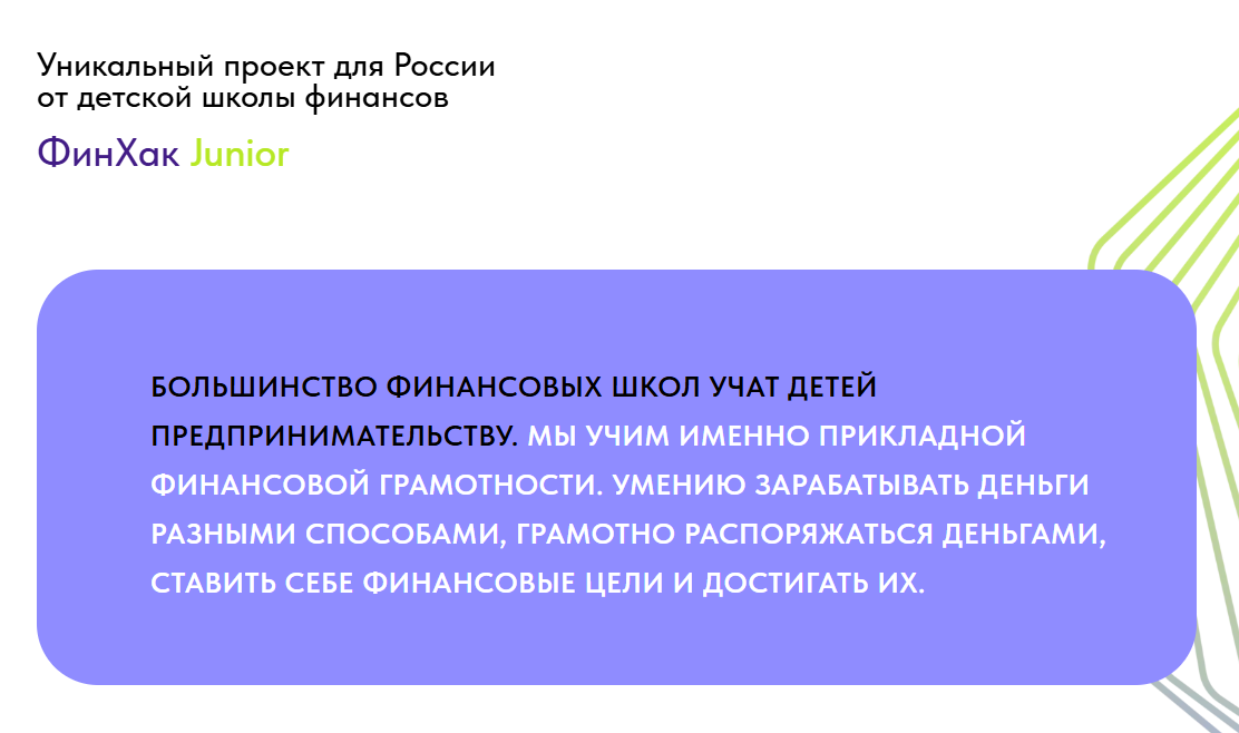наталья подгорецкая