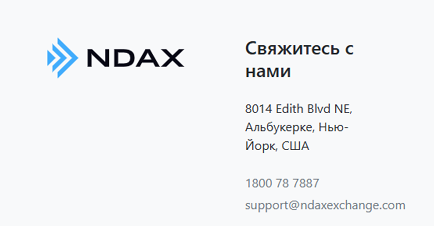 ndax io