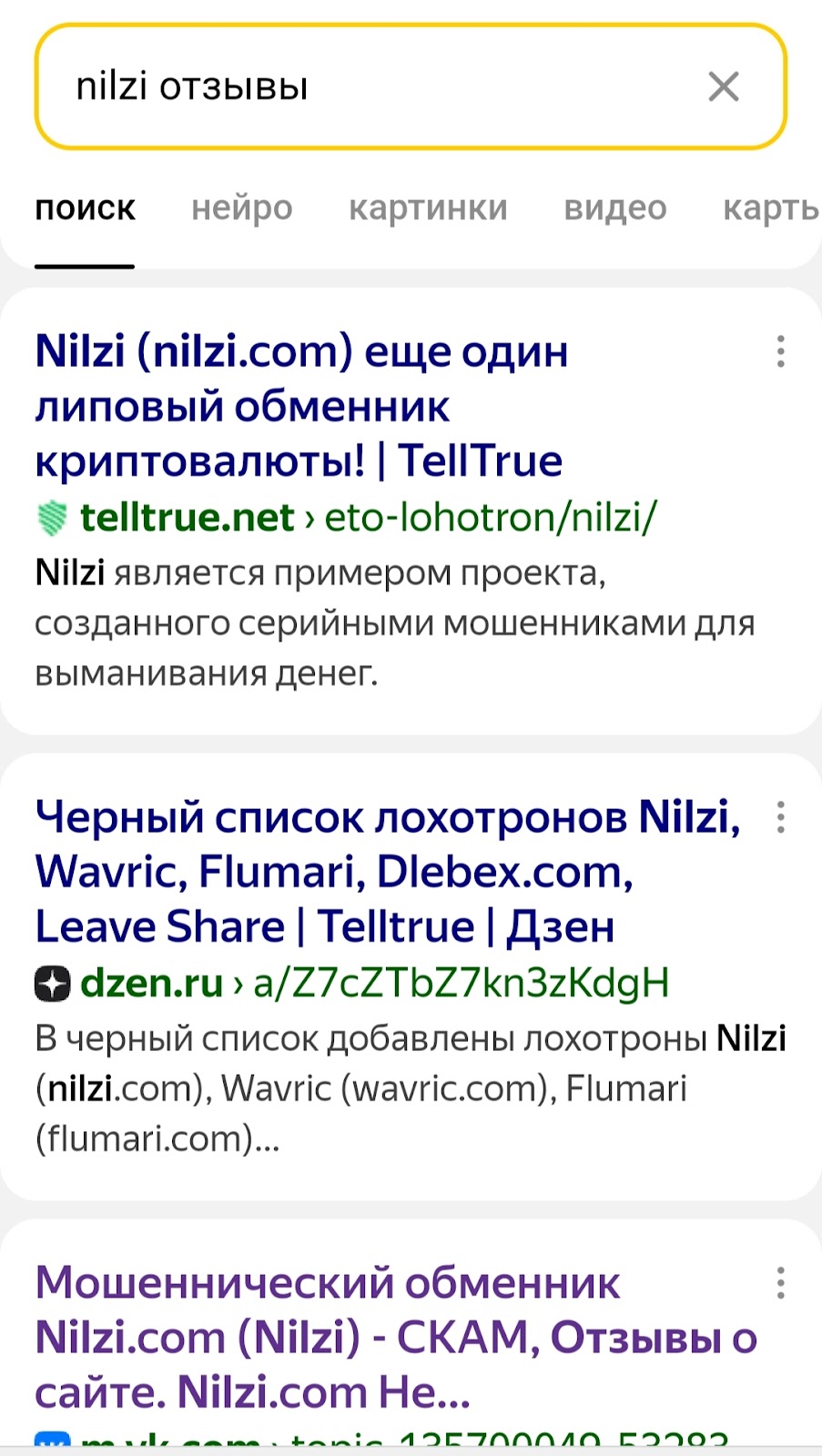 Nilzi