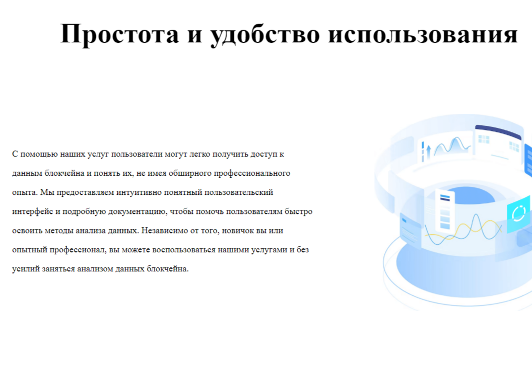 обменник chain cloud отзывы