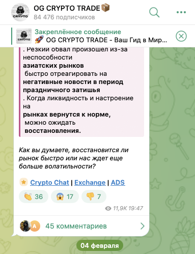 og crypto тг канал