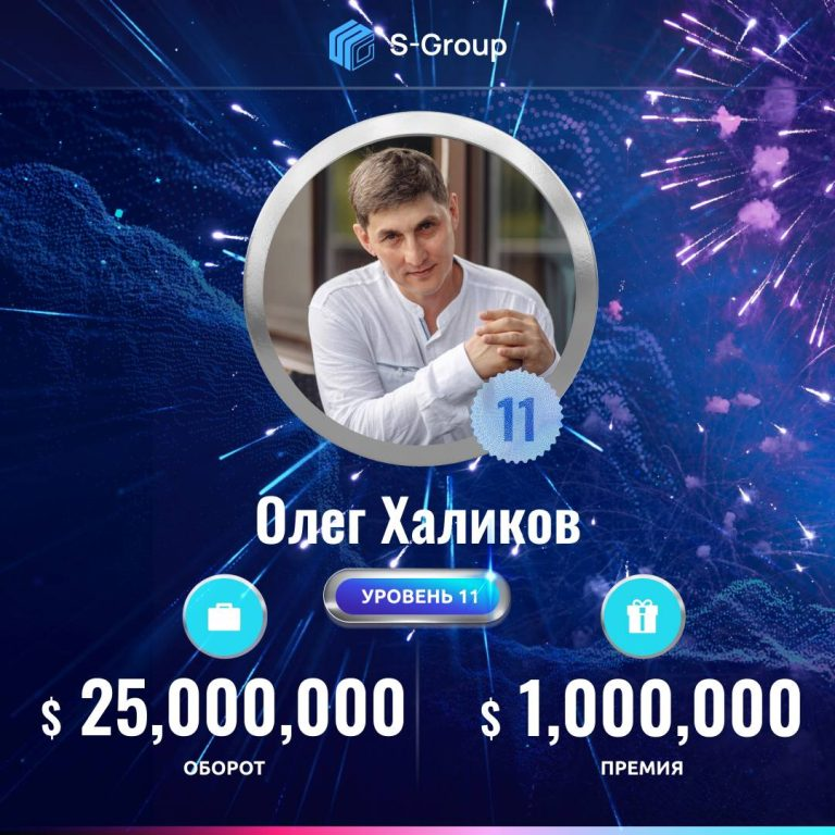 Олег Халиков. Инвестор 💰