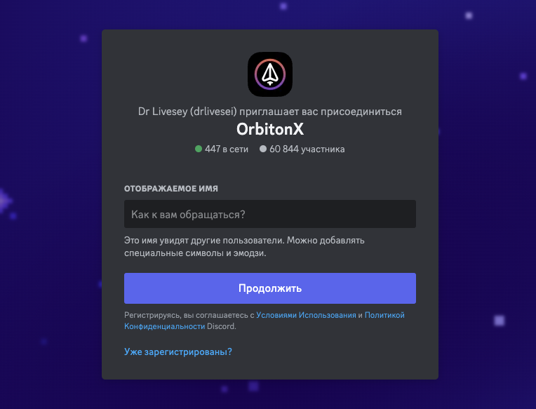 orbitonx game отзывы