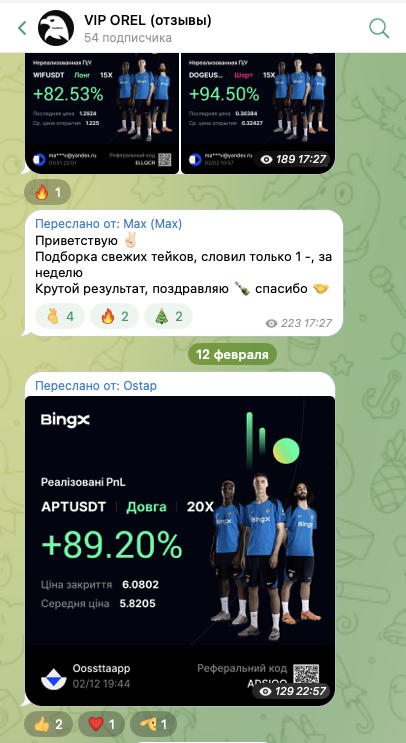 orel trade отзывы об инвесторе