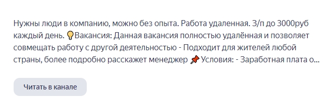 osip0vada развод