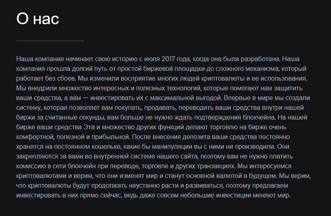 отзывы о байбути
