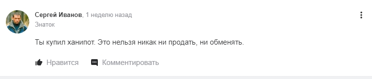 owl in trade отзывы