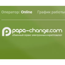 Papa Change