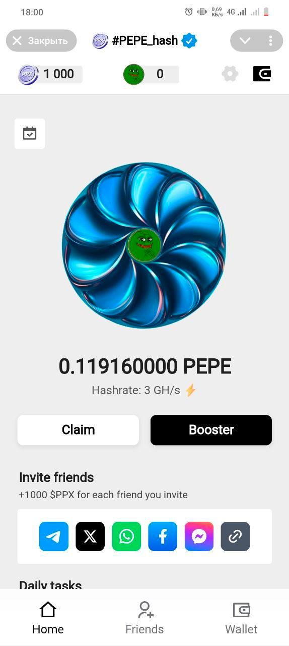 pepe hash