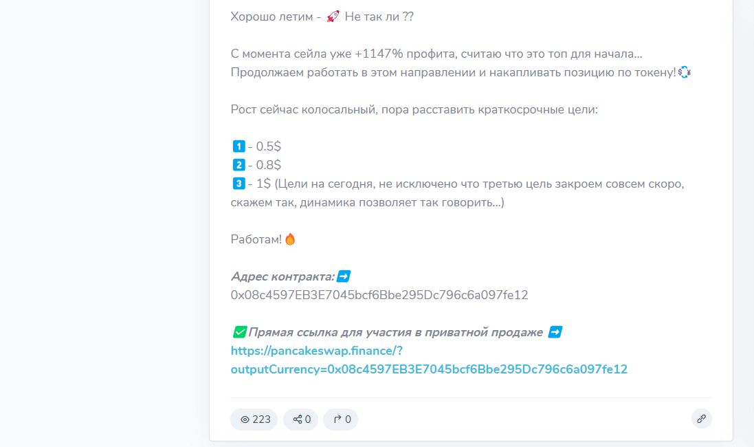 Питерский Кит Trading Blog