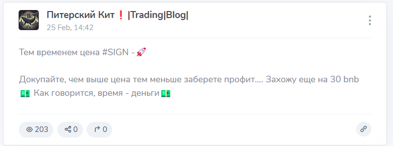 питерский кит трейдинг