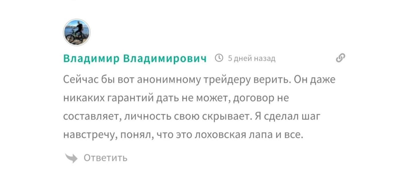 питерский кит заработок