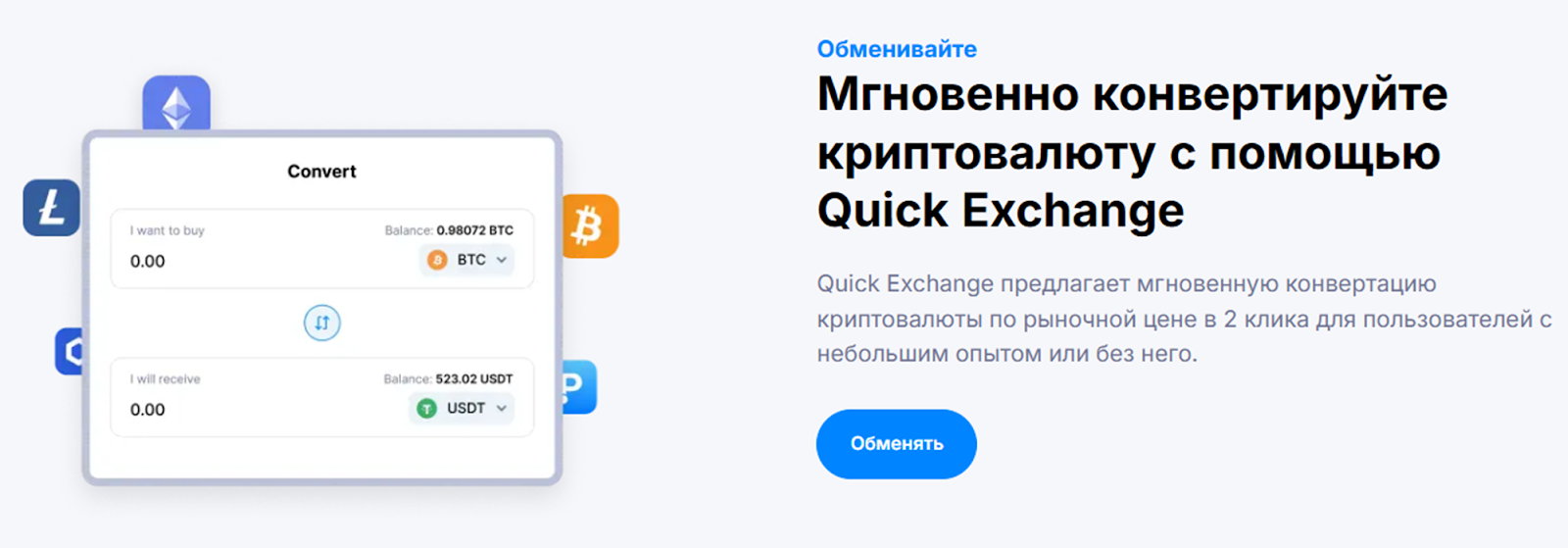 pointpay io отзывы