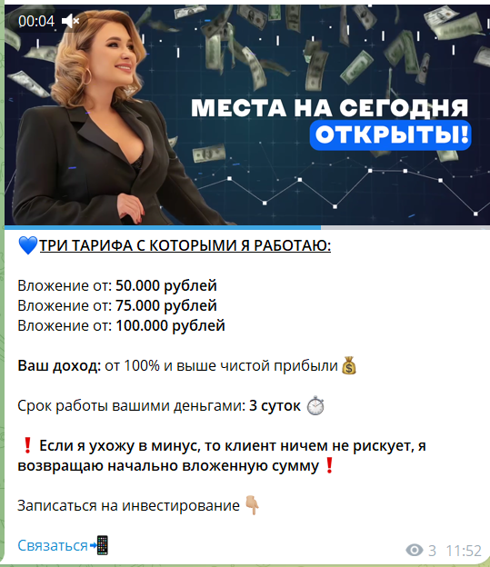 Помогу заработать