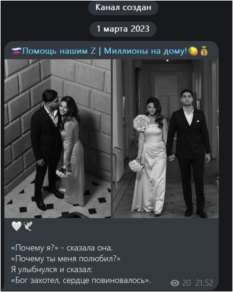 помощь нашим z михаил отзывы