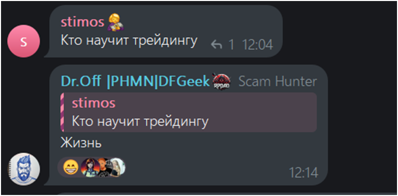 постхьюман