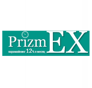 Prizmex