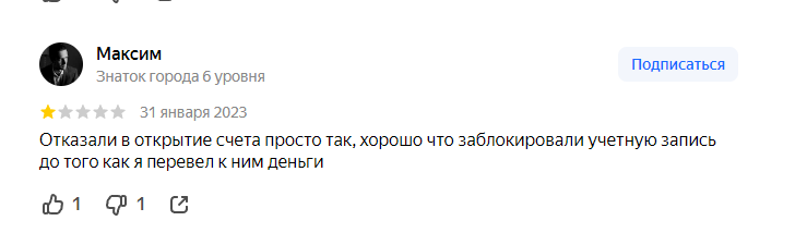 про бондс иволга
