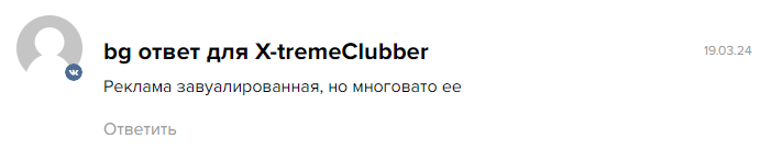 proton тг