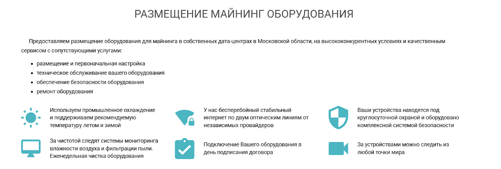 Пушмайнер асики