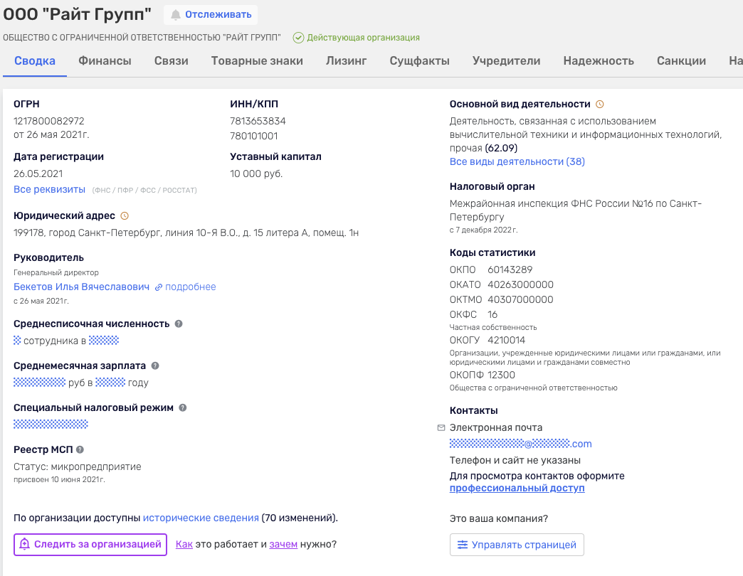 r7miner com