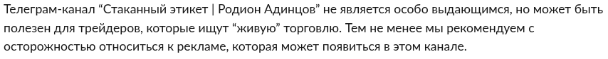 rodion adintsov